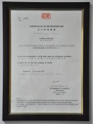 公司資質(zhì)-港盛香港公司證書(shū)